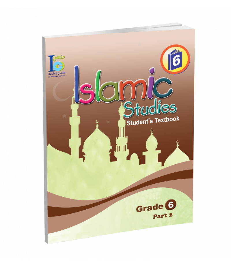 Islamic Learning, Islamic Studies, Islamic Curriculum